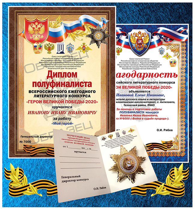 Федотов Сергей Валерьевич Пенза Фото